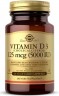 Solgar Vitamin D3 125 mcg (5000 IU) - Витамин D3 5000 МЕ