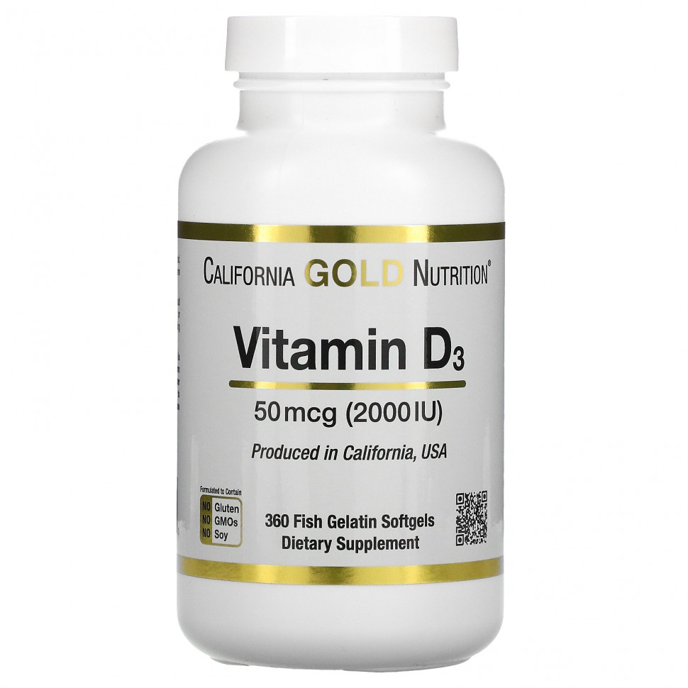 California Gold Nutrition Vitamin D3 50 mcg (2000 МE) 